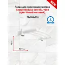 Полка для полотенцесушителя Energy Modus2 500 цвет белый матовый