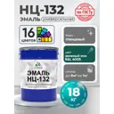 Эмаль Malare Professional НЦ-132 быстросохнущая цвет RAL 6005 зелёный мох глянцевая 18 кг