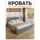 Кровать Solarius Эпсилон 200x180 см реечное основание обивка с вертикальной утяжкой цвет светло-серый