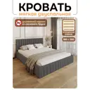 Кровать Solarius Эпсилон 200x180 см ортопедическое основание обивка с вертикальной утяжкой цвет темно-серый