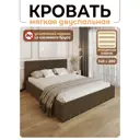 Кровать Solarius Эпсилон 200x140 см ортопедическое основание обивка с ромбовидным узором цвет коричневый