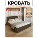 Кровать Solarius Эпсилон 200x120 см реечное основание обивка с ромбовидным узором с пуговицами цвет коричневый