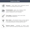 Обои флизелиновые stories 1.06x10 м темно-серые TC71789-44