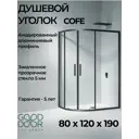 Душевая перегородка Good door Cofe КФ00004 120x190см черный профиль