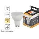 Лампа светодиодная GU10 175-250 В 7 Вт спот матовая 700 лм теплый белый свет