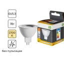 Лампа светодиодная GU5.3 175-250 В 7 Вт спот 700 лм теплый белый цвет света