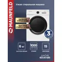 Стиральная машина Maunfeld Mfwm106wh052 60x85x46.8 см 6 кг цвет белый