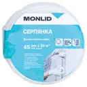 Серпянка MONLID 45 мм x 20 м