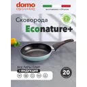 Сковорода Domo Нет 20 см без крышки алюминий цвет голубой