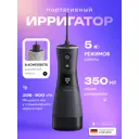 Портативный ирригатор для полости рта Sendo PulsEbrush v350 черный