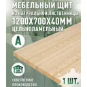 Мебельный щит Дом дерева 70x120x4 см лиственница сорт A
