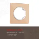 Рамка для розеток и выключателей Arte milano 502.13-1.shampan 1 пост цвет шампань