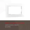 Рамка для двойной розетки Arte milano 503.02-double.white 1 пост цвет белый