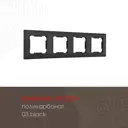 Рамка для розеток и выключателей Arte milano 503.03-4.black 4 поста цвет черный
