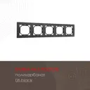 Рамка для розеток и выключателей Arte milano 503.06-5.black 5 постов цвет черный