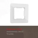 Рамка для розеток и выключателей Arte milano 503.14-1.white 1 пост цвет белый