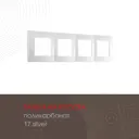 Рамка для розеток и выключателей Arte milano 517.17-4.silver 4 поста цвет серебро