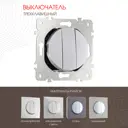 Выключатель встраиваемый Arte milano 202.30-3.silver 3 клавиши цвет серебро