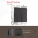 Выключатель жалюзи встраиваемый Arte milano 206.38-2.black 1 клавиша цвет черный