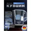 Фильтр-кувшин для воды Stoewer Weser 4000 Ultra 3.5 л 1 картридж белый