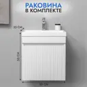 Тумба с раковиной в ванную подвесная GardaHome Fresco Fr-T50FrW-1dr 50 цвет белый