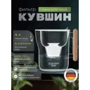 Фильтр-кувшин для воды Stoewer Havel 4000 4 л 1 картридж зеленый