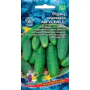 Семена овощей Уральский дачник огурец Августин F1 10 шт.