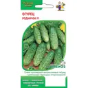 Семена овощей Уральский дачник Симбиоз огурец Родничок F1 10 шт.