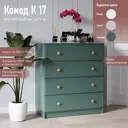 Комод ГК Аквилон №17 4 ящика 80х46х90.5 см ЛДСП цвет авокадо