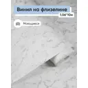 Обои флизелиновые Белвинил Маркиз Еврокомфорт 1.06 м цвет серый;светло-серый;серебристый (маркиз фон 21) ЦБ-00001422