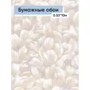 Обои бумажные Саратовские обои Любава Еврокомфорт 0.53 м цвет бежевый;белый;коричневый;серебристый;сиреневый (любава 471-05) 523983