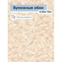 Обои бумажные Саратовские обои Санди Еврокомфорт 0.53 м цвет оранжевый (санди фон 823-05) 519968