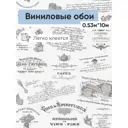 Обои виниловые Vilia Латте Еврокомфорт 0.53 м цвет белый;светло-серый;серый (латте 1526-61) 522343