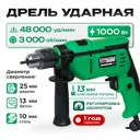 Дрель сетевая Electrolite ID 1000, 1000 Вт