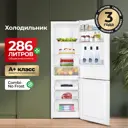 Холодильник Ardo RMA460286W2 60x186 см цвет белый