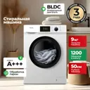 Стиральная машина Ardo Wme912502w2 60x85x60 см 9 кг цвет белый