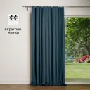 Штора со скрытыми петлями Inspire Dubbo 200x280 см цвет синий Ink
