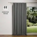 Штора на ленте со скрытыми петлями Шарлиз 200x280 см цвет серый
