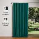 Штора со скрытыми петлями блэкаут Inspire Alycia 200x280 см цвет зеленый Exotic 1