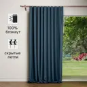 Штора со скрытыми петлями блэкаут Inspire Alycia 200x280 см цвет черно-синий Fjord