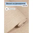 Обои флизелиновые Белвинил Каскад Еврокомфорт 1.06 м цвет светло-коричневый;светло-бежевый (каскад 51) ЦБ-00001278