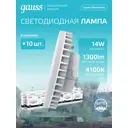 Набор ламп светодиодных Gauss Elementary GX70 14 Вт спот 1300 Лм 4100K нейтральный белый свет, 10 штук