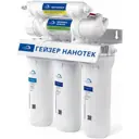 Система обратного осмоса Гейзер Нанотек 5 ступеней бак 12 л кран в комплекте