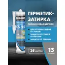Герметик-затирка силиконовый Церезит CS 25 №13 цвет антрацит 280 мл