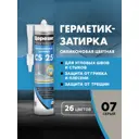 Герметик-затирка силиконовый Церезит CS 25 №07 цвет серая 280 мл