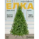 Ель новогодняя искусственная Царь елка Адель 210 см цвет зеленый