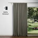 Штора на ленте Miamoza Stone 200x280 см цвет коричневый