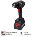 Дрель-шуруповерт аккумуляторная ударная бесщеточная Elitech HD CD20ISL2 E2201.041.02, 20 В Li-Ion 2x4 Ач