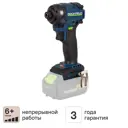 Винтоверт аккумуляторный Rockfield RF2100B, 20 В Li-Ion, без АКБ и ЗУ