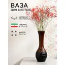 Ваза Керамика ручной работы Унати керамика цвет бежевый 39 см